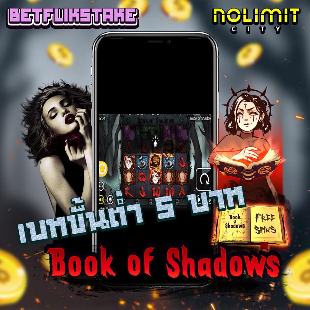 Book of shadows BFS